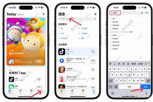 苹果手机为什么下载不来<a href=https://www.cujc.cn/Game/6371.html target=_blank class=infotextkey>梦幻西游</a>互通版